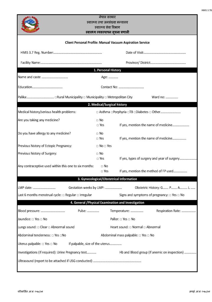 HMIS 3.7B- Manual Vaccum Aspiration (MVA) Client Card