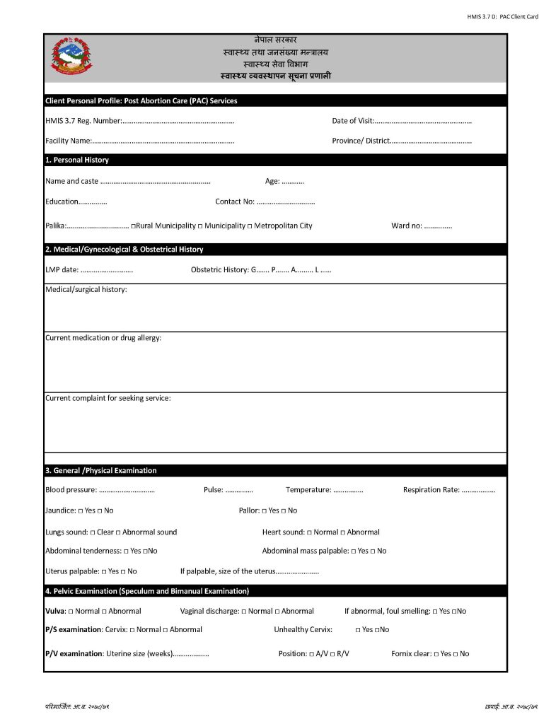 HMIS 3.7D- Post Abortion Care (PAC) Client Card