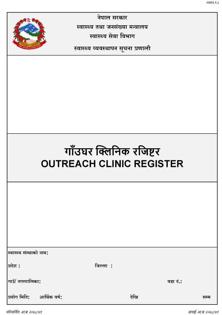 Outreach Clinic Register