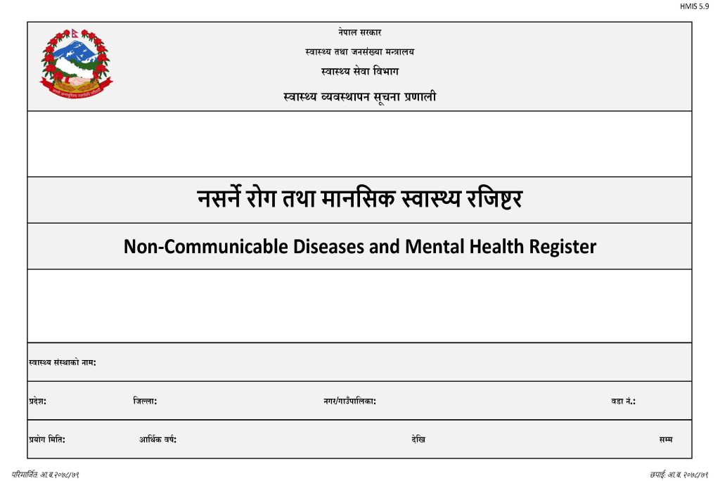 Non-Communicable Diseases (NCDs) and Mental Health Register (नसर्ने रोग तथा मानसिक स्वास्थ्य रजिष्टर)_Cover_Page