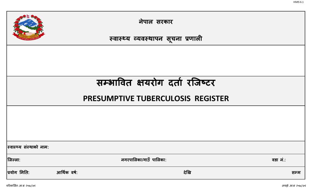Presumptive Tuberculosis Register (सम्भावित क्षयरोग दर्ता रजिष्टर)_Cover_Page