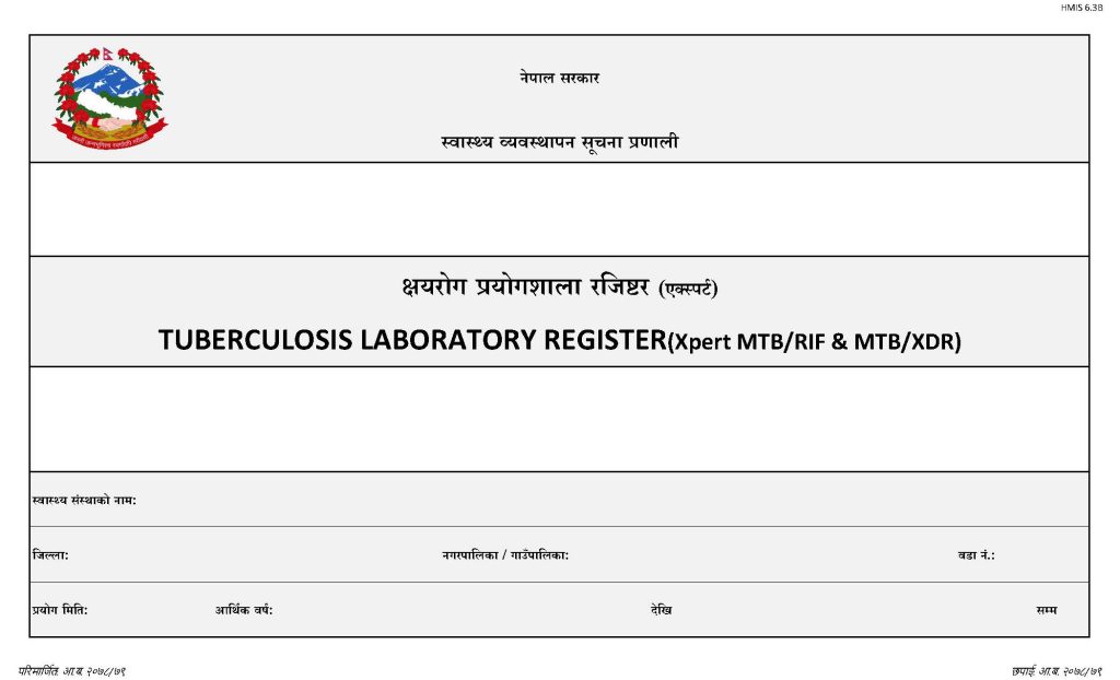 Tuberculosis Laboratory Register (Xpert MTB/RIF & MTB/XDR) (क्षयरोग प्रयोगशाला रजिष्टर (एक्सपर्ट))_Cover_Page