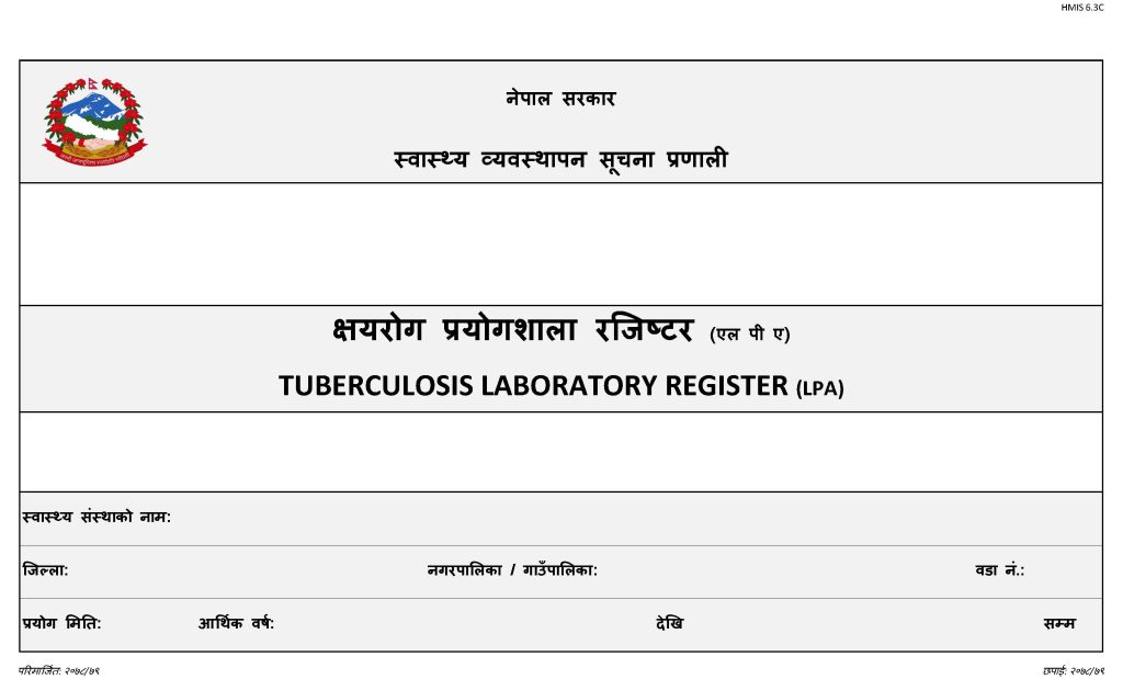 Tuberculosis Laboratory Register (LPA) (क्षयरोग प्रयोगशाला रजिष्टर (एल पी ए))_Cover_Page