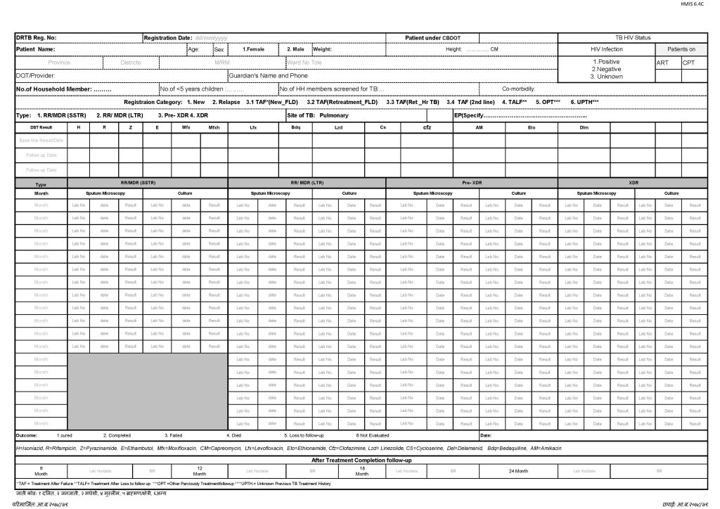 DR Tuberculosis Treatment Management Card (औषधी प्रतिरोधी क्षयरोग उपचार व्यवस्थापन कार्ड)_Page_1