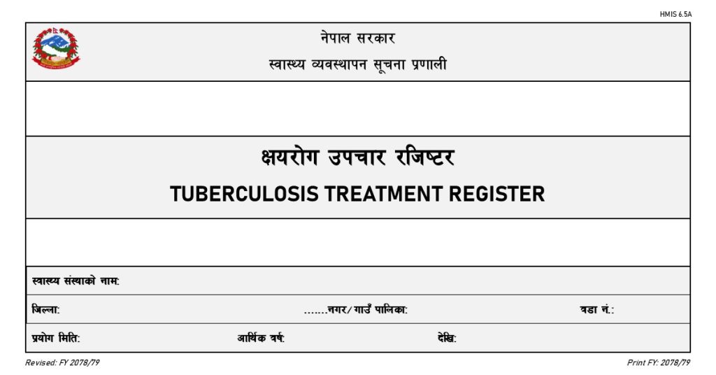 TB Treatment Master Register (क्षयरोग उपचार रजिष्टर)_Cover_Page