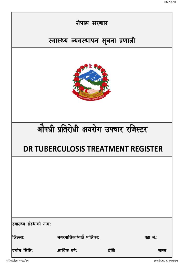 DR Tuberculosis Treatment Register (औषधी प्रतिरोधी क्षयरोग उपचार रजिष्टर)_Cover_Page