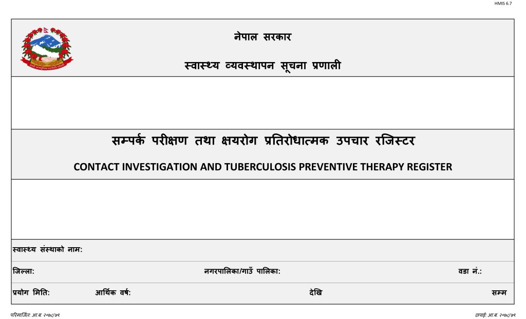 Contact Investigation and Tuberculosis Preventive Therapy Register (सम्पर्क परीक्षण तथा क्षयरोग प्रतिरोधात्मक उपचार रजिष्टर)_Cover_page