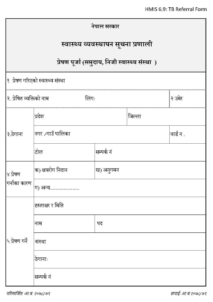 TB Referral Form (Community, Private) (प्रेषण पूर्जा (समुदाय, निजी स्वास्थ्य संस्था))_Page_1