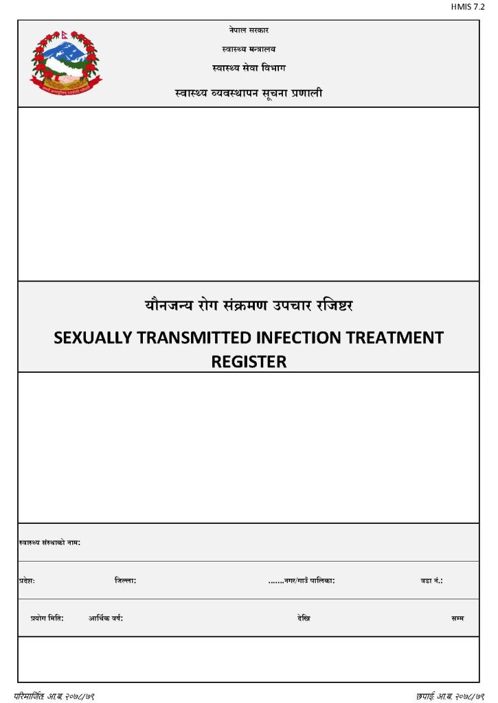 Sexually Transmitted Infection Treatment Register (यौनजन्य रोग संक्रमण उपचार रजिष्टर)_Cover_Page