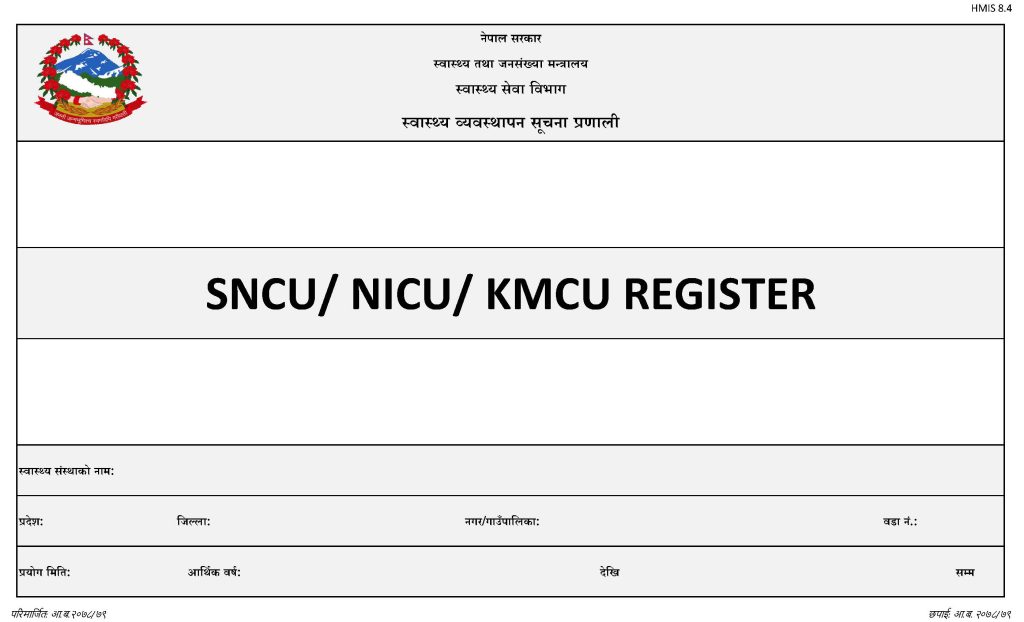 SNCU/ NICU/ KMCU Register_Cover_Page