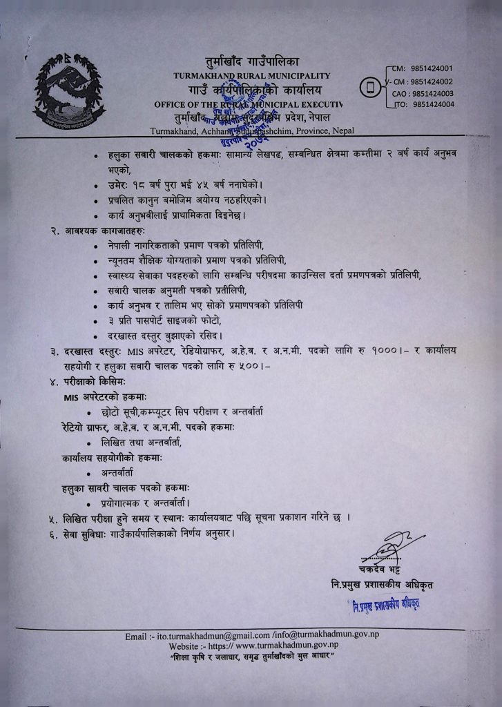 Vacancy Announcement- Turmakhand Rural Municipality_Page_2