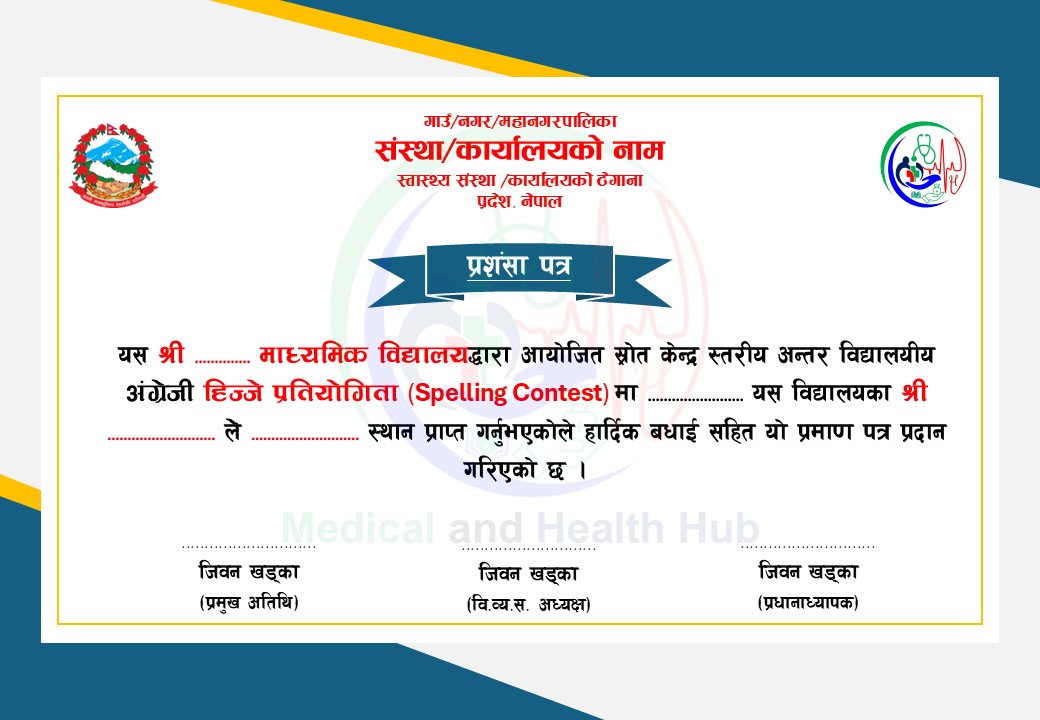 Certificate Sample